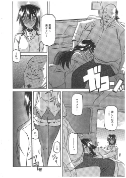 Page 146 of maso-mess