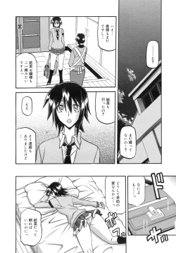 Page 14 of maso-mess