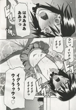 Page 156 of maso-mess