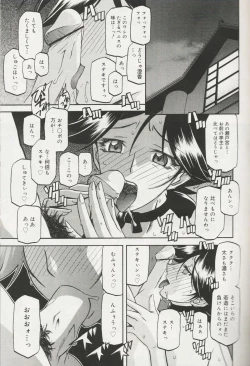 Page 165 of maso-mess