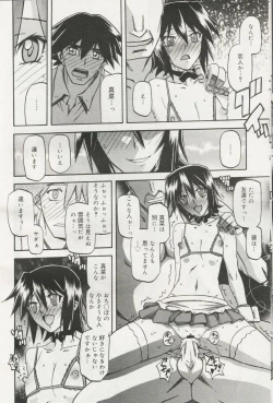 Page 174 of maso-mess