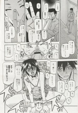 Page 178 of maso-mess