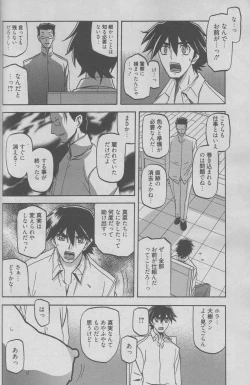 Page 220 of maso-mess