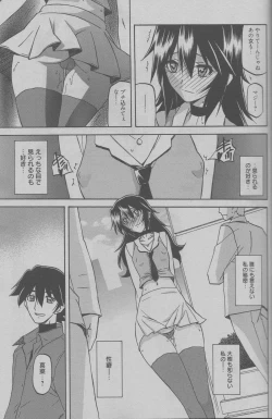 Page 259 of maso-mess