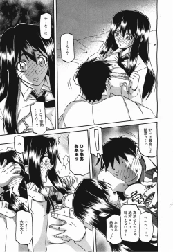 Page 37 of maso-mess