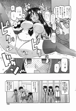 Page 41 of maso-mess