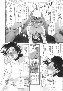 Page 62 of maso-mess