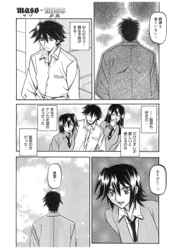 Page 93 of maso-mess