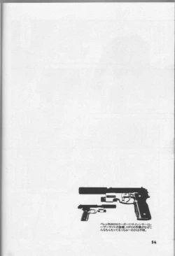 Page 53 of MISSONSPICY The Fifth Side-B)