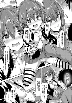 Page 6 of Shoujo Shinhigaku Alice