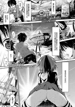 Download Shoujo Shinhigaku Alice