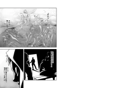 Page 2 of Gatinko Battle