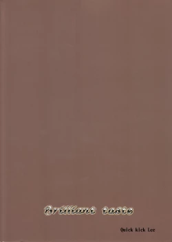 Page 26 of Brilliant taste