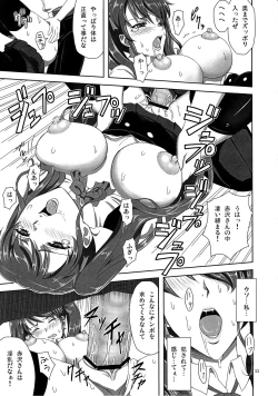 Page 10 of Akazawa Jigoku-hen