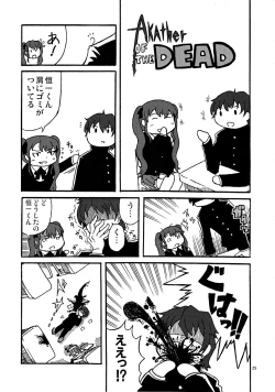 Page 24 of Akazawa Jigoku-hen