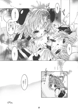 Page 28 of Digi Piyo