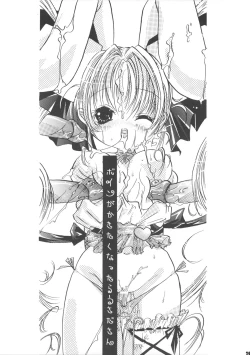 Page 30 of Digi Piyo