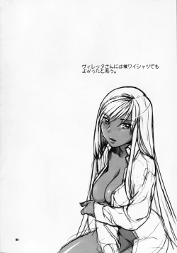 Page 4 of Kasshoku no Niizuma