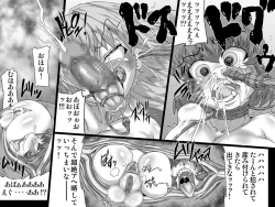 Page 15 of Abismal Rave Naruku