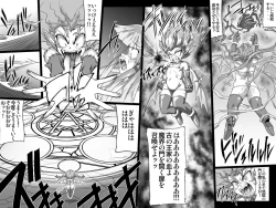 Page 9 of Abismal Rave Naruku