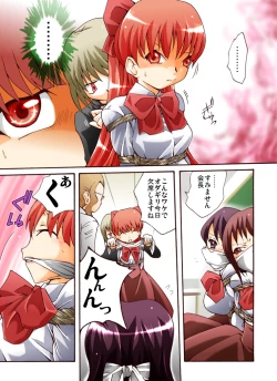 Page 10 of HEAVEN sent CHILDREN