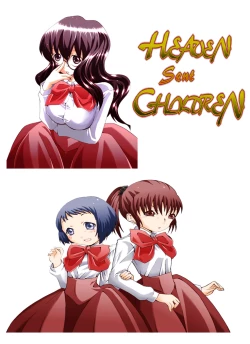 Page 31 of HEAVEN sent CHILDREN