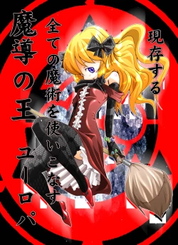 Page 5 of HEAVEN sent CHILDREN