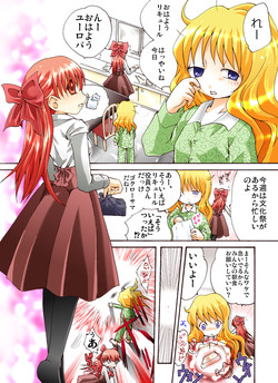 Download HEAVEN sent CHILDREN