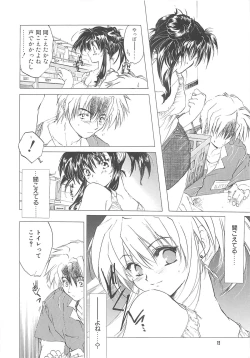 Page 11 of The Great Escape!