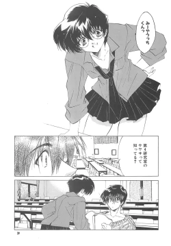 Page 28 of The Great Escape!