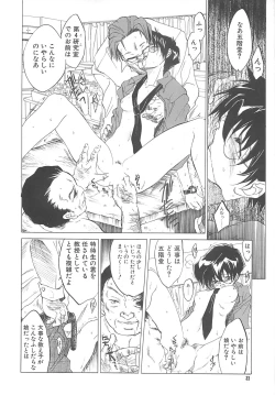 Page 31 of The Great Escape!