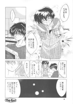 Page 43 of The Great Escape!