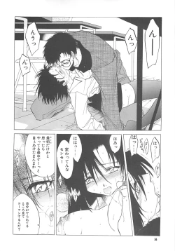 Page 55 of The Great Escape!