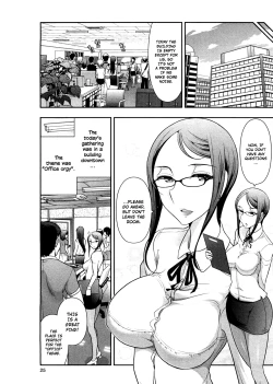 Page 32 of Mix Party Ch.1-2