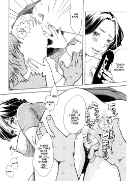 Page 12 of Hofu Michi