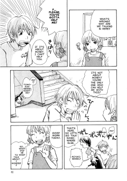 Page 19 of Hofu Michi