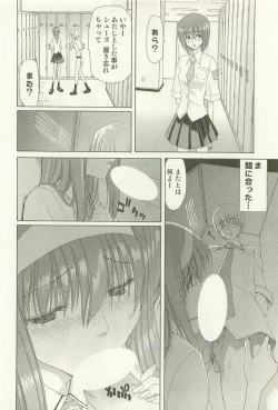 Page 133 of Maruhi Dokkin Report