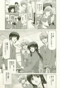 Page 152 of Maruhi Dokkin Report