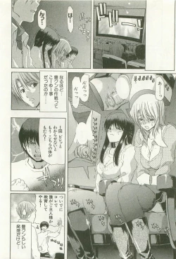 Page 177 of Maruhi Dokkin Report