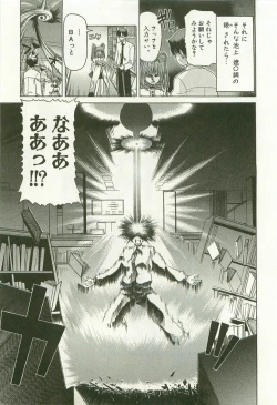 Page 94 of Maruhi Dokkin Report