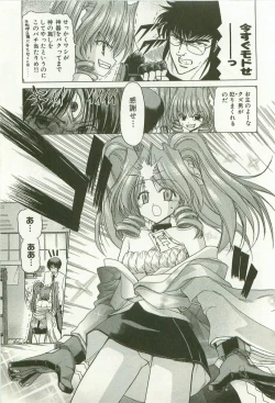 Page 98 of Maruhi Dokkin Report