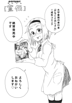 Page 29 of BETWEEN THE LINES