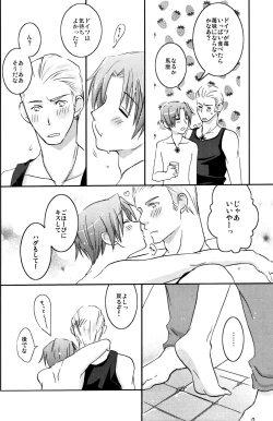 Page 28 of STAMP vol.6