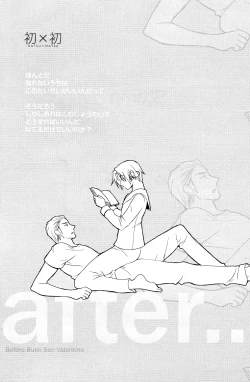 Page 45 of STAMP vol.6