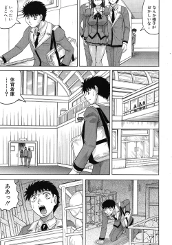 Page 41 of Garden of the Lost Kingdom Ch.1-2