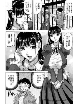 Page 8 of Garden of the Lost Kingdom Ch.1-2