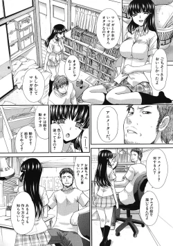 Page 10 of Tsukepan