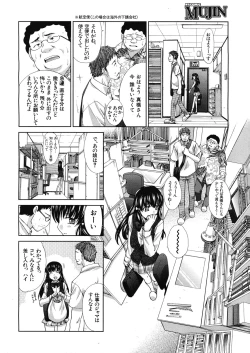 Page 30 of Tsukepan