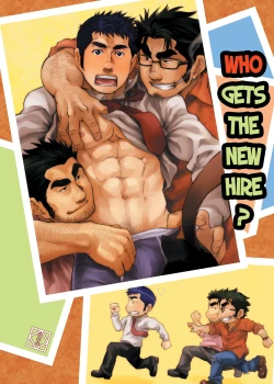 Page 1 of Shinnyuu Shain wa Dare no Mono? | Who Gets the New Hire?