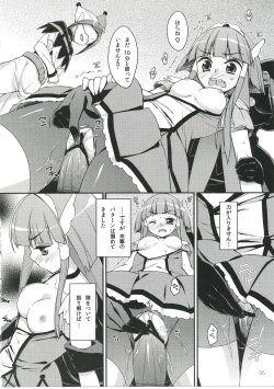 Page 5 of Bad End Beauty